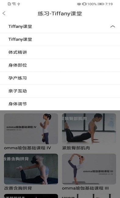 乐动