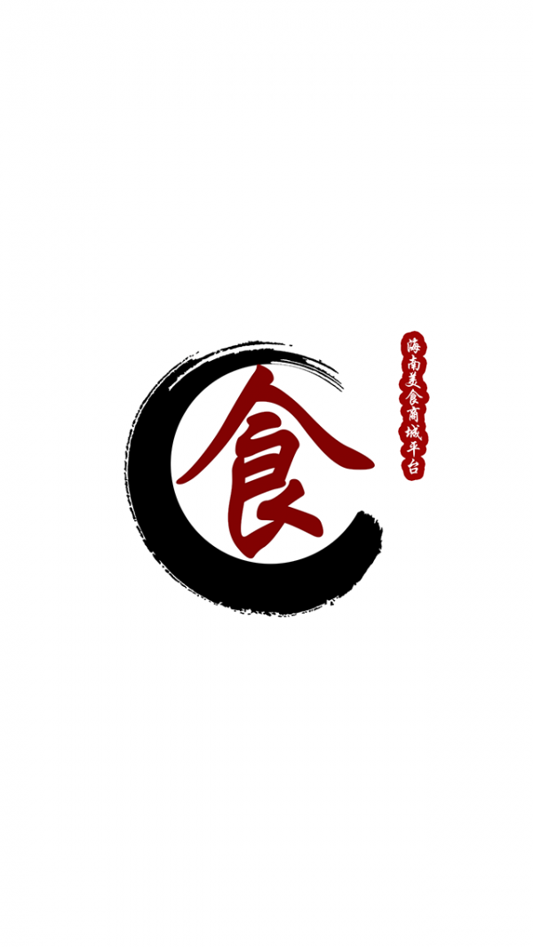 海南美食商城