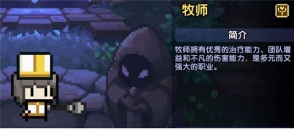 我的勇者官服
