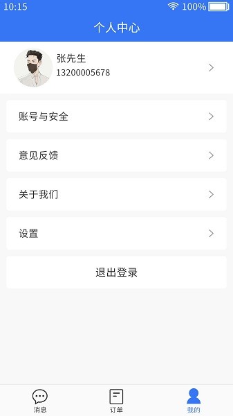 会过小店