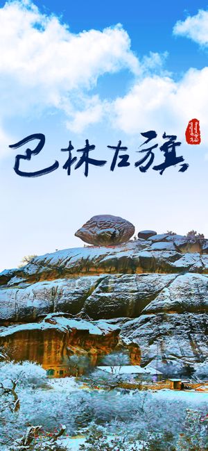 巴林扶贫