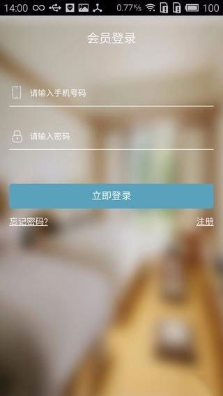杭州民宿