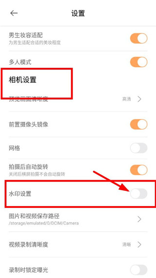 无他相机app最新版