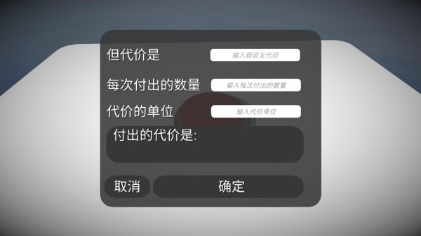 如果有一个按钮手机版