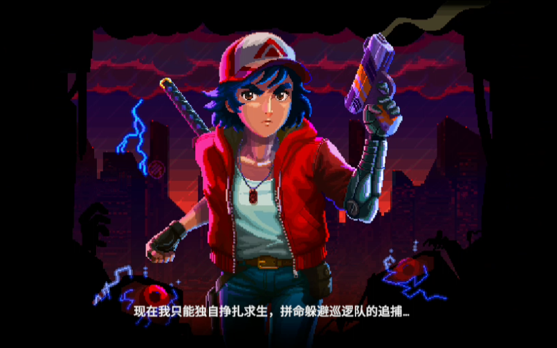 莉亚改写命运中文版