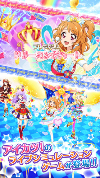 偶像活动Stars
