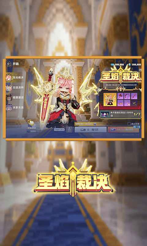 我的世界移动版官服