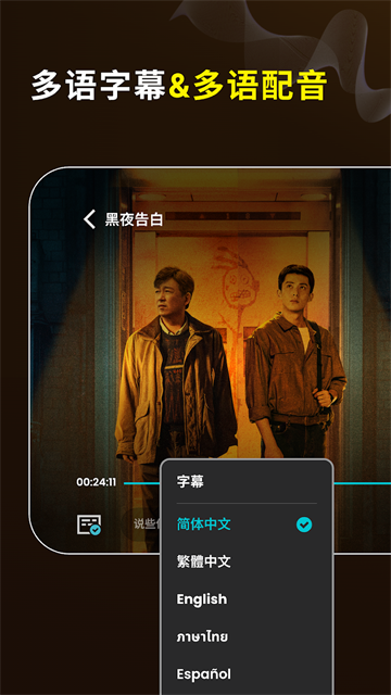 优酷视频谷歌版