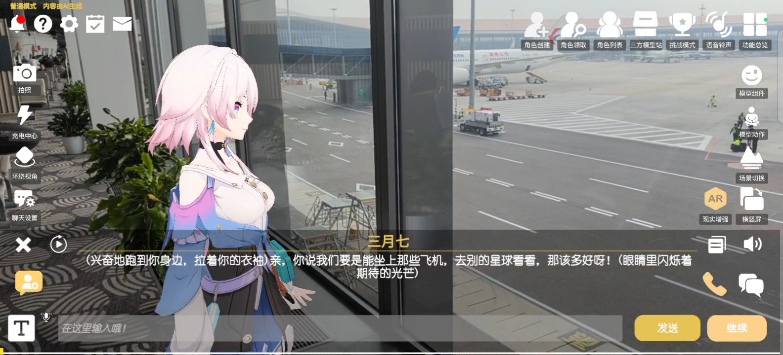 AI岛语