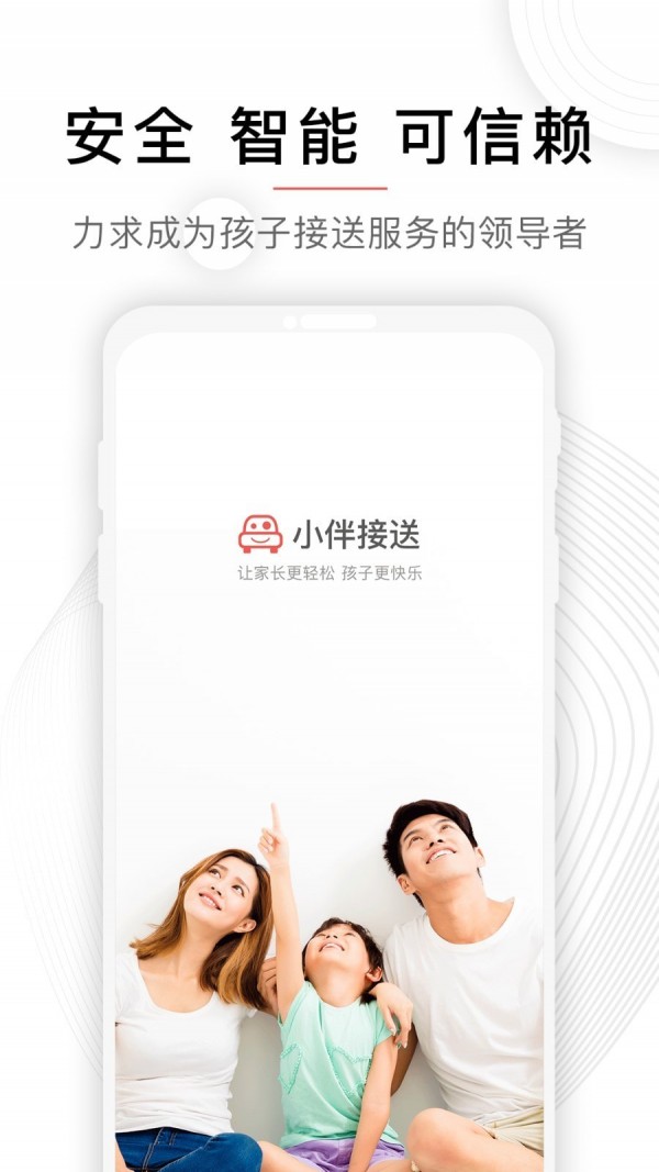 小伴龙玩数学内购版