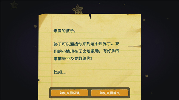 美国式家长游戏中文手机版