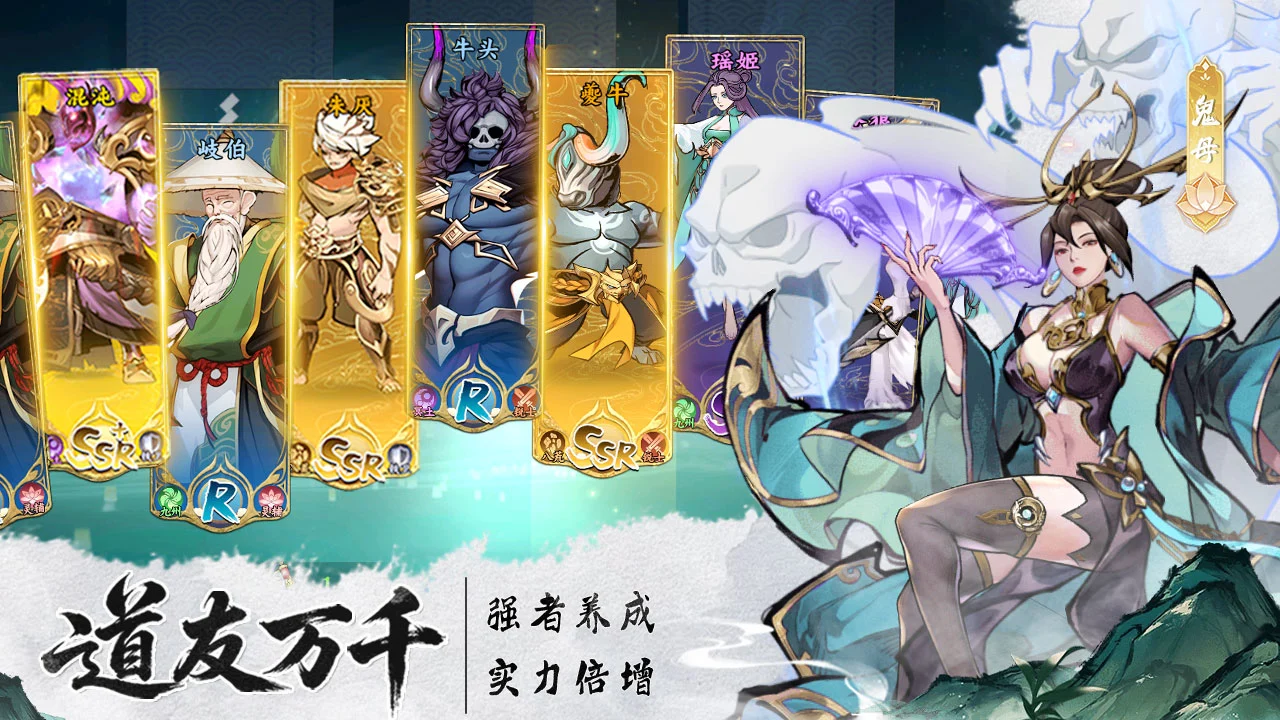 九洲傲天录