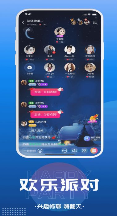 千寻语音