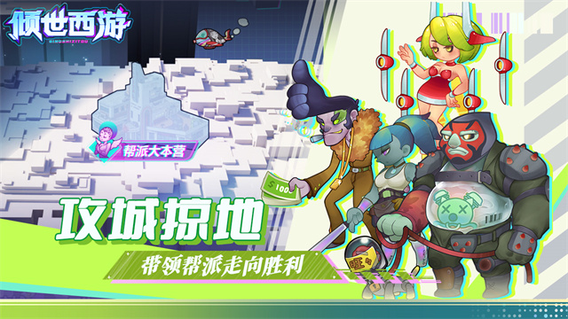 倾世西游0.1折