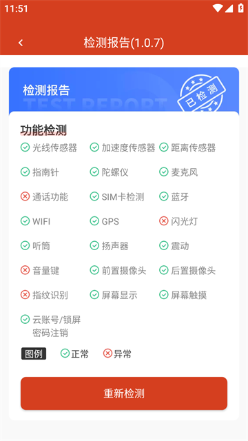 优享助手