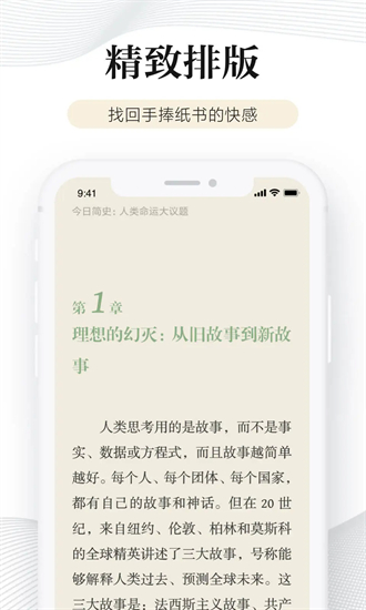 小米阅读器