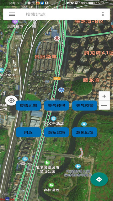 北斗地图