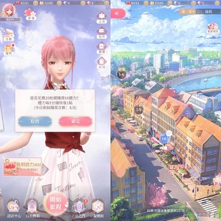 奇迹暖暖