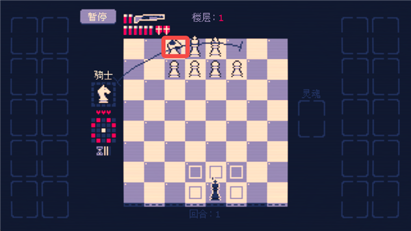 霰弹国王