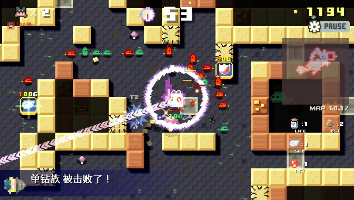 地牢破坏者
