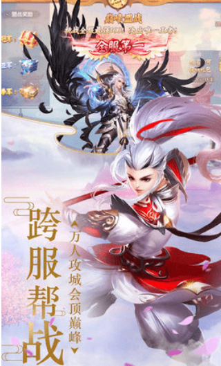 风花幻想