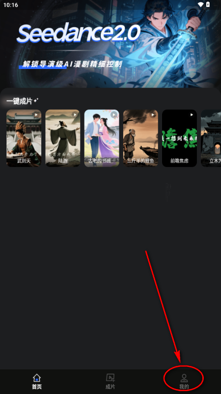 零界AI