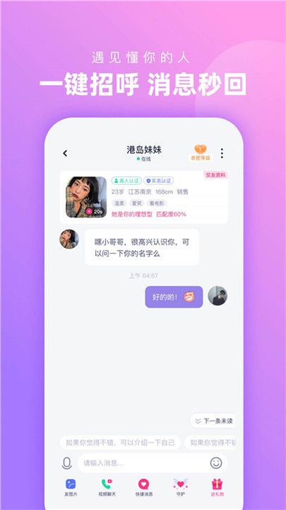 心配