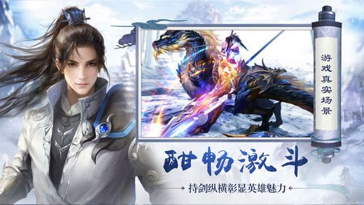 九天封魔