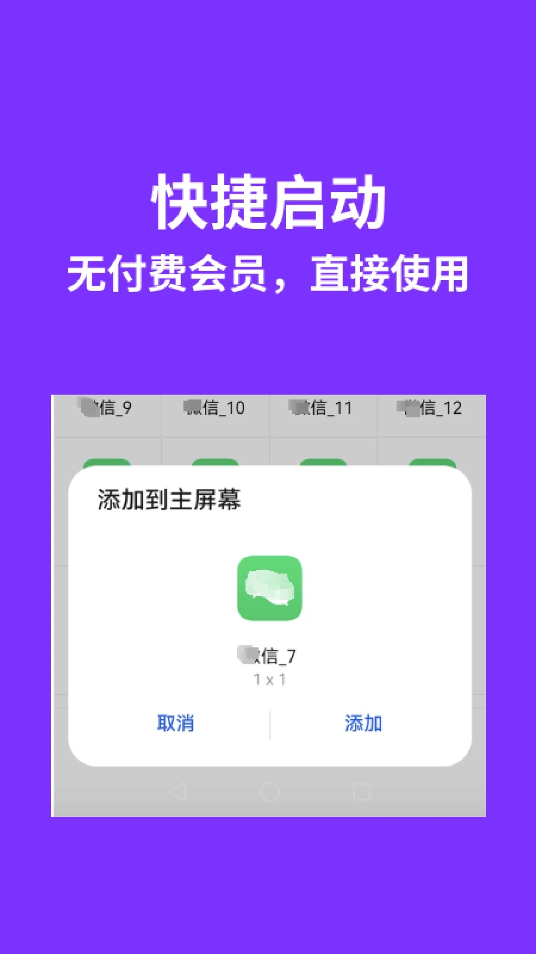 昆仑双开分身