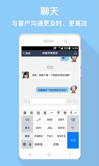 马克巴企业版