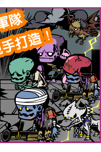 佣兵召唤