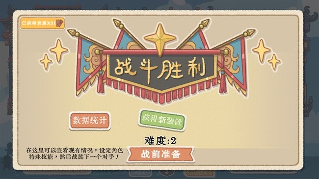出将入相