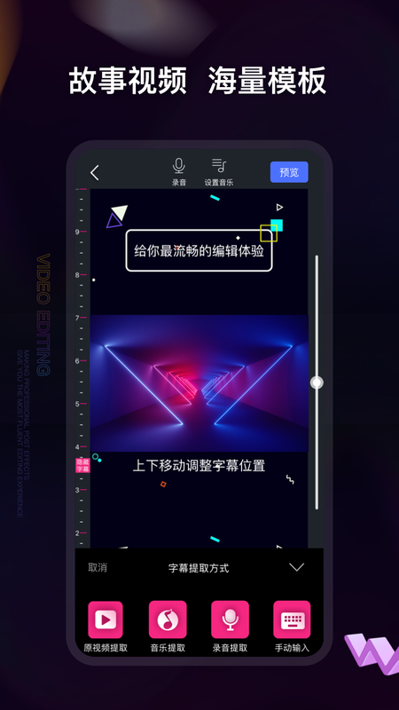 视频编辑vue