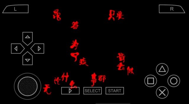 尸体派对