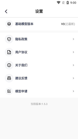 点数照相机