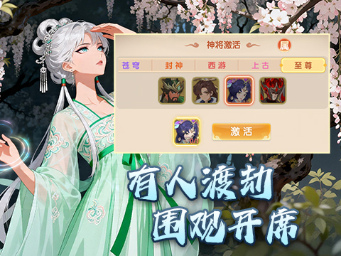 烟雨剑影