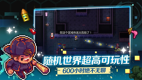 streets of rogue