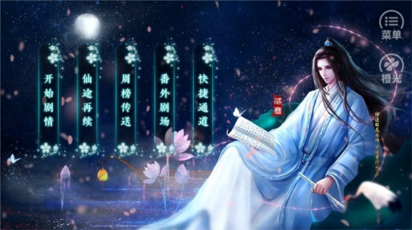 黑化徒弟养成攻略