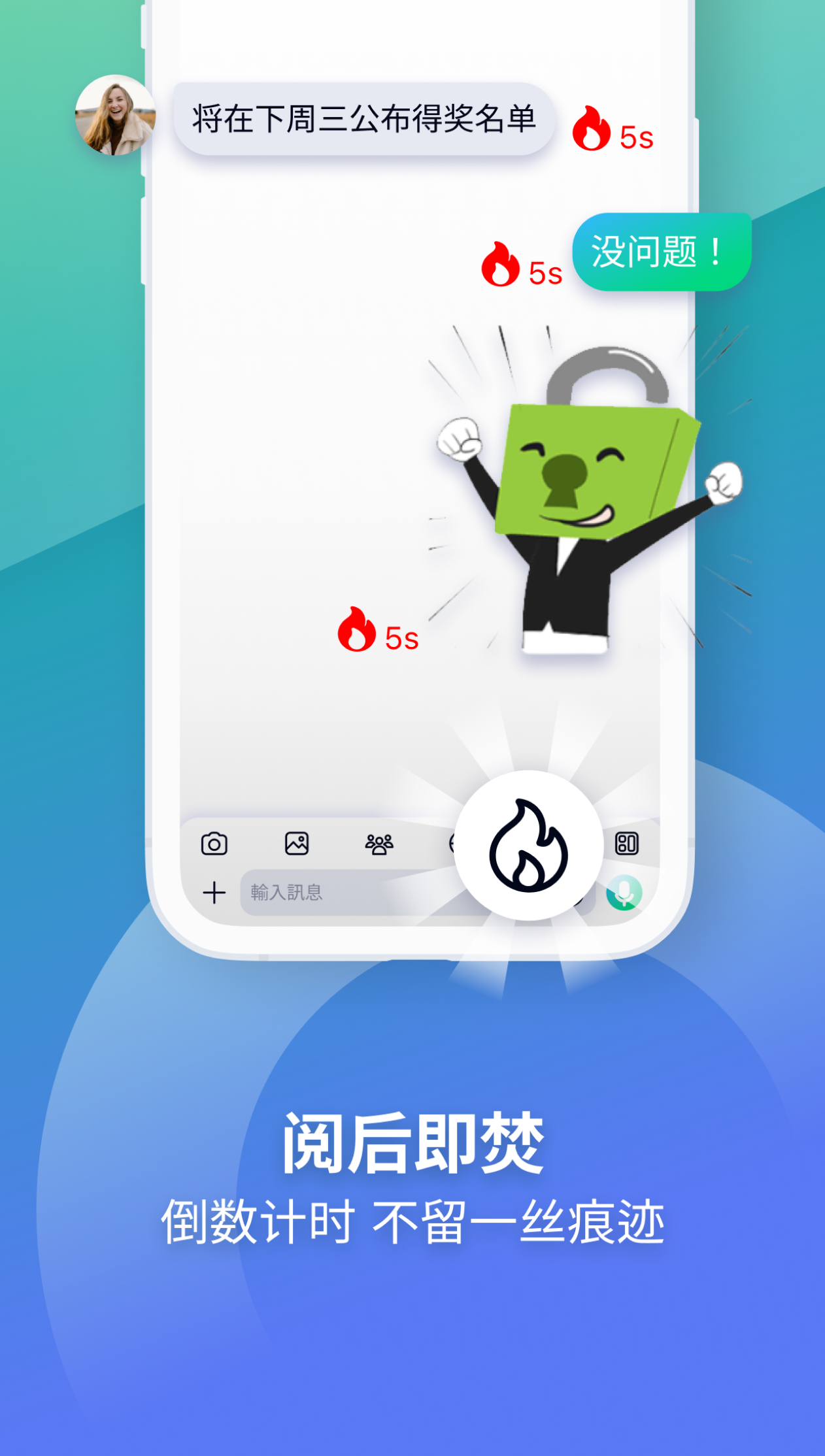 Letstalk官网中文版