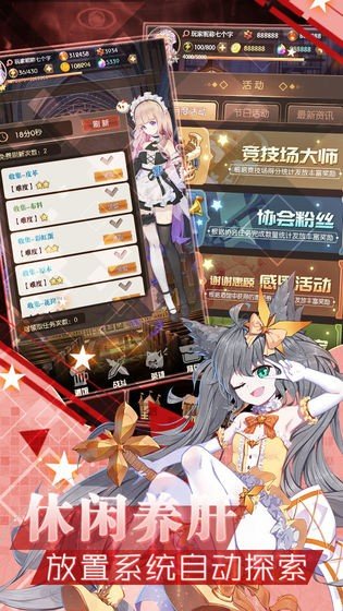 神戟之灵