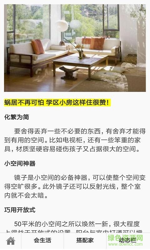 深圳福坛
