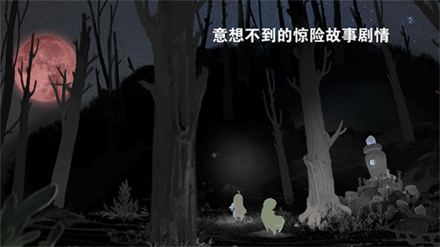 天国旅立国际服