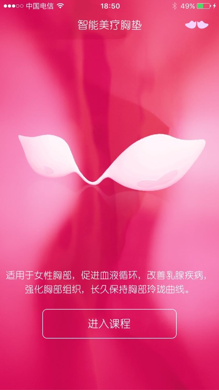 M2第二记忆