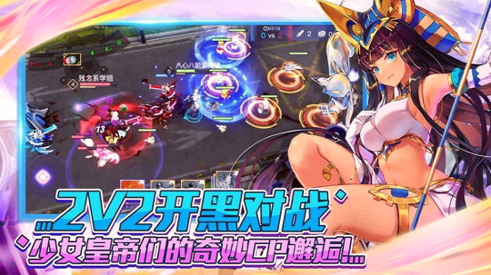 萌王