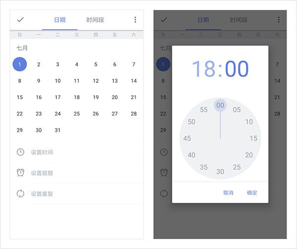 滴答清单最新版