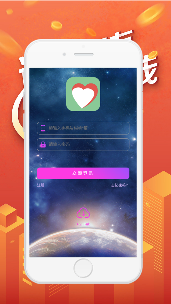 万赞