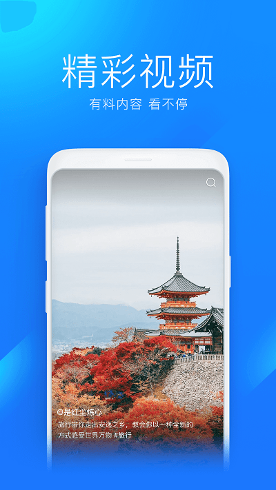 wifi万能密码