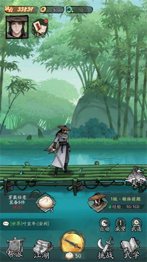 豪侠大乱斗最新版