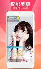 直播触手直播app