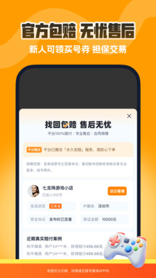 租号星球